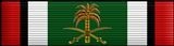Kuwait Liberation Medal Kingdom of Saudi Arabia